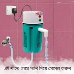 Portable Instant Water Heater Geyser